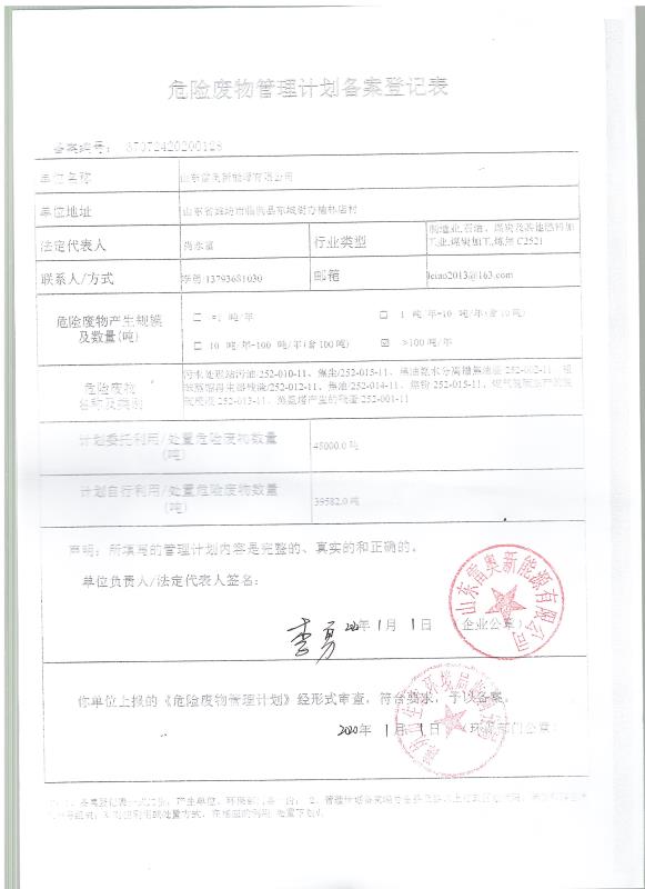 微信圖片_20201015081715.jpg